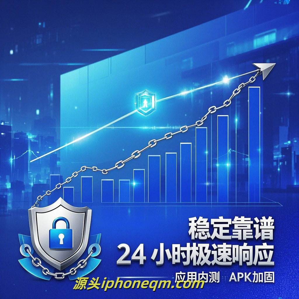 appstore应用商店