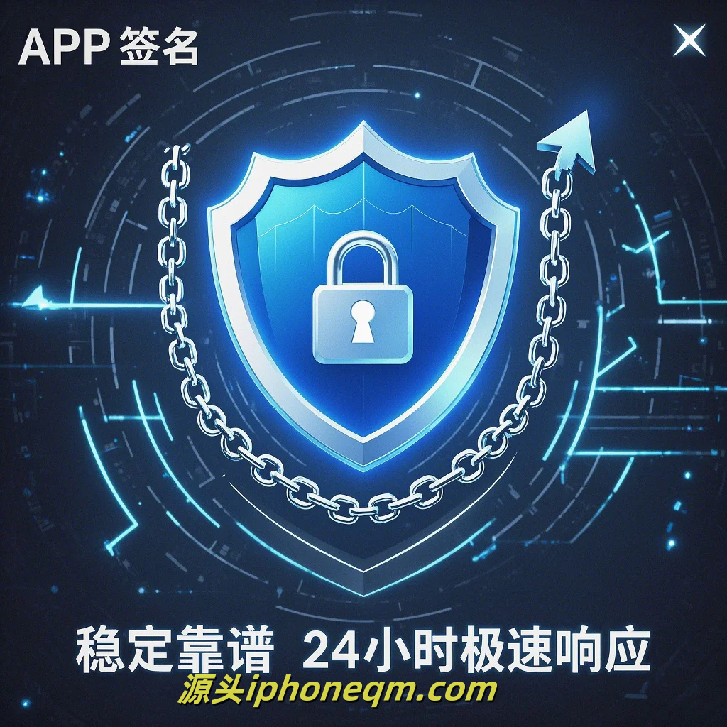 appstore应用商店